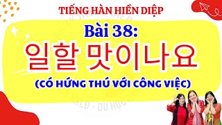 BÀI 38: CÓ HỨNG THÚ VỚI CÔNG VIỆC - 60 BÀI EPS TOPIK - TIẾNG HÀN HIỀN DIỆP