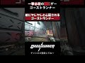 敵にヤレヤレと心配されるゴーストランナー shorts ゴーストランナー ghostrunner ghostrunnergameplay ケンタ ゲーム実況 実況