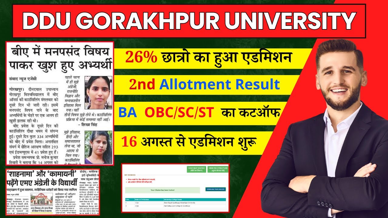 Ddu University Latest News Today Ddu Youtube