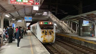 3277次里山2.0區間車大林站停車