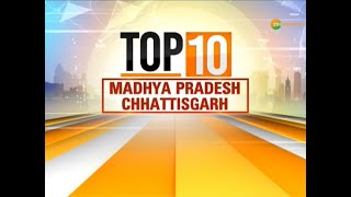 Nashik से Satna जा रही गर्भवती महिला ने रास्ते में ही नवजात को जन्म दिया |TOP 10 MP | Top10 CG