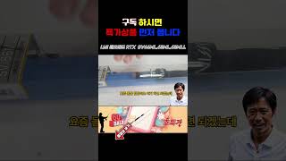 쇼츠 유튜브 니신 레오파드 RTS 초특가 60% 할인판매