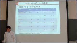 2019年1月号　エネルギーの地産地消について