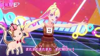 ハナのまたまたまたまたまた明日【アイカツプラネット！】