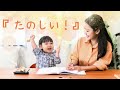 うちの子大丈夫？小学校受験で子どもをつぶしてしまう親がやってしまっている事