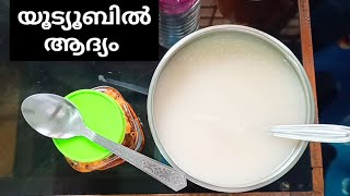 Breakfast, ബ്രേക്ക്‌ഫാസ്റ്റ് ഇനി ഇങ്ങനെ ഒന്ന് try ചെയ്യണേ