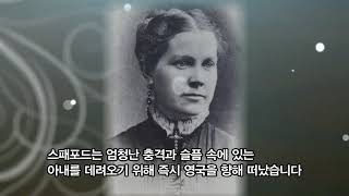 [찬송가 스토리]  내 평생에 가는길 ㅣ호레이쇼 스패포드 ㅣ #CFMC