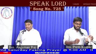 Hebron Songs | Yesuni Rajyamu  Adi Nischalamainadi | Song No. 725 | Telugu Christian Songs