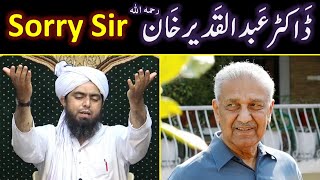 Dr. Abdul Qadeer Khan رحمہ اللہ We are really SORRY Sir ! ! ! Tributes from Engr. Muhammad Ali Mirza