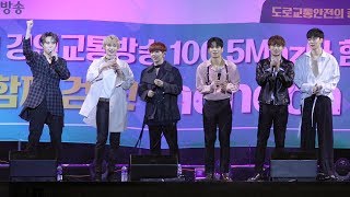 180414 제이비제이(JBJ) Full ver. 꽃이야 + Fantasy 외 2곡 [함께걷자인천페스타] 4K 직캠 by 비몽