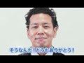 【小学校用「岡山芸術交流」紹介動画】第１弾「岡山芸術交流ってなに？　アートってなに？」