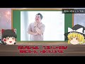 【今すぐ見てください】江原啓之が2025年に訪れる絶望の時代に警告！2024年12月から始まる全日本人を襲う霊的な危機とは！？【ゆっくり解説】