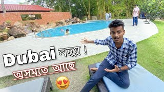 Swimming Pool থকা এখন Resort ॥ Bougainvillea Retreat \u0026 Spa ॥ Rani ॥ Assamese Vlog ॥ Zubeen Vlogs