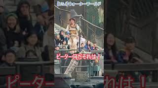 【USJ】ウォーターワールド 「ピーター何だそれは！」 #Shorts #ユニバ #ユニバーサルスタジオジャパン