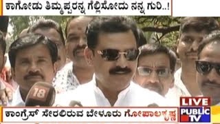 Belur Gopalakrishna To Join Congress Tomorrow