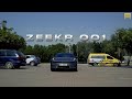 Introducing the Zeekr 001: Unleashing the Future of Electric Performance!