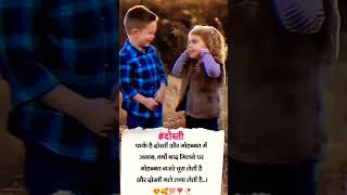 friendship | friends |  friend | मैत्री | मित्र | जिवलग | मैत्रीण