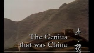 The Genius that was China, part 2, excerpt