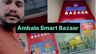 Ambala ke Smart Bazaar gaye ​⁠@Rozervlog  #viral #youtube #ambala