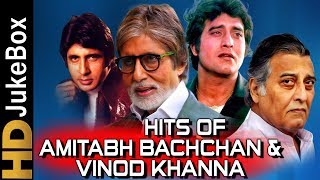 Hits of Amitabh And Vinod Khanna Evergreen Songs | हिट्स ऑफ अमिताभ और  विनोद खन्ना के सदाबहार गाने