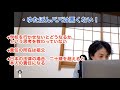 【ひろゆき】ゆたぼんパパは悪くない！！字幕設定済み【切り抜き 論破】