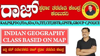 INDIAN GEOGRAPHY BASED ON MAP#jitti_sir