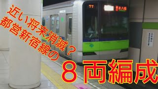 お久しぶりのトエシン10-300形初期車８両編成の記録