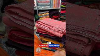 250₹ Fancy designer saree || saree wholesale market