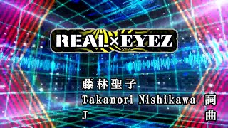 【おうちカラオケ】REAL×EYEZ／J×Takanori Nishikawa【期間限定】