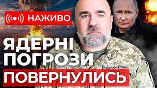 Що після Авдіївки?⚡️Складні часи для ЗСУ🔸Чи здатна рф спровокувати «Майдан-3»? Засідка для спецназу