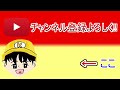 絶対に死なないマリオ【マリオメーカー２】