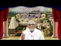 day 46 periya puranam thirugnana sambandar sri balaji bhagavathar