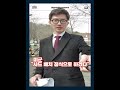 바로봉뉴스 다시 긴장 감도는 성주 사드기지