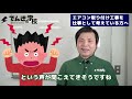 なぜエアコン取り付け工事は資格を取得していなくてもできるのか？｜でんきの学校