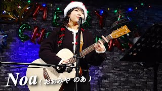 Noa ( おおみや のあ )  1部 くりすますぷれぜんと  in Neo Brotherz  仙台  2024.12.21