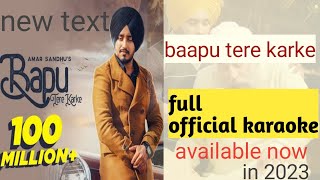 BAPU SONG KARAOKE । Amar Sandhu | Bapu Tere Karke (Full Song) | MixSingh | New Punjabi Songs 2019