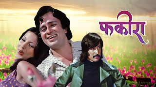 Bollywood Crime Action Film " FAKIRA " (1976): Shashi Kapoor & Shabana Azmi | Classic Thriller Movie