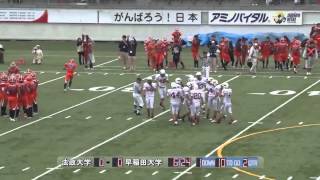 関東大学アメフト2012リーグ戦 法政大学vs早稲田大学