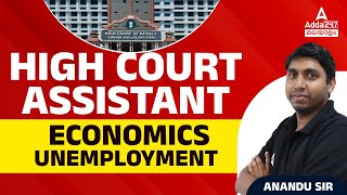 Kerala High Court Assistant 2024 | High Court Assistant Economics Class | Unemployment By Anandu Sir