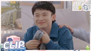 心疼董子健三秒！争夺丝巾总是莫名其妙丢分《朋友请听好2》Welcome Back to Sound S2 EP7丨MangoTV