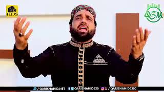 Apna Aqeedah Hai Sacha Hazir O Nazir   Qari Shahid Mehmood Qadri   HD   Official Video