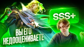 СКРЫТЫЙ ПУЛ НОЛАН / МЕТА 2024 / Mobile legends