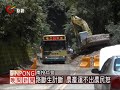 力行產業道路斷 農產恐爛民喊苦 20120618