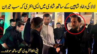 Shahid Afridi and Shaheen Afridi Entry at Inzamam ul Haq Daughter Wedding Ansha Afridi