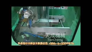 塑膠件自動計數套袋包裝機 Plastic parts bagging and packaging machine TC-900 counting  螺絲包裝機 Screw Packaging