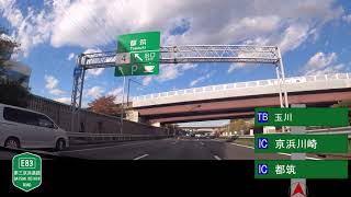 【4K車載動画】第三京浜道路完全走破【上り】