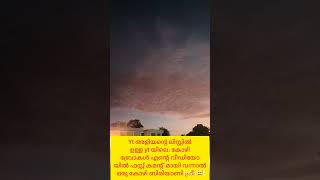 yt യിൽ ഈ കോഴികളെ ചെറിയ കുറച്ച് ചാനലുകാർpin ചെയ്ത് വെയ്ക്കാറുണ്ട്. ഒരു വീഡിയോക്ക്100വ്യൂസ് ഇല്ലാത്തവർ