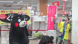 2015.2.12 ダイエー笹丘店でハッピーくまモン