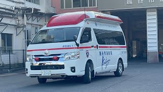 【おかえりなさい救急蒲生1】越谷市消防局(蒲生分署) 救急車(C CABIN) 救急蒲生1 ベルリング仕様。　帰署シーン！