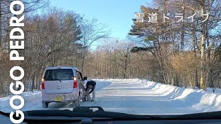 雪道ドライブ【2025/1/11 八千穂高原スキー場へ向かう。国道299号メルヘン街道】強烈寒波到来‼からの路面凍結‼冬用タイヤ‼チェーン巻き巻き‼Nagano JAPAN